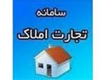 نیاز فوری به رهن واجاره