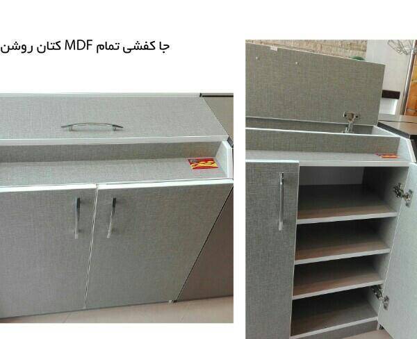 جاکفشی کتان تمام MDF