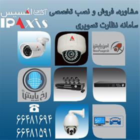 دوربین مدار بسته،DVR،NVR،نرم افزار امن پایش