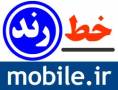 بازار خط رند در سایت mobile.ir