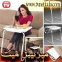 میز تیبل میت Table Mate