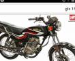 موتور cgl 150 کویر